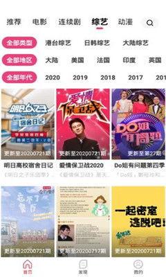 国产亚洲新免费视频观看,精彩纷呈的视听盛宴